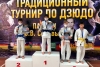 11 медалей выиграли дзюдоисты Иркутска и Усолья-Сибирского на турнире памяти Ю.В. Соловья